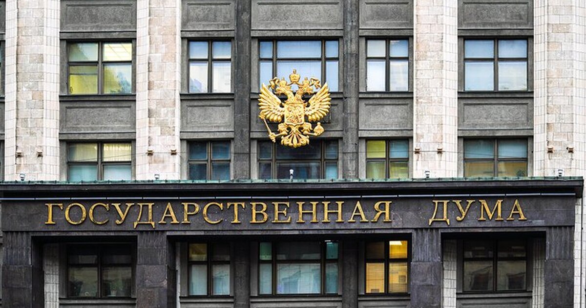 В ГД предложили разрешить гражданам регистрироваться в апартаментах